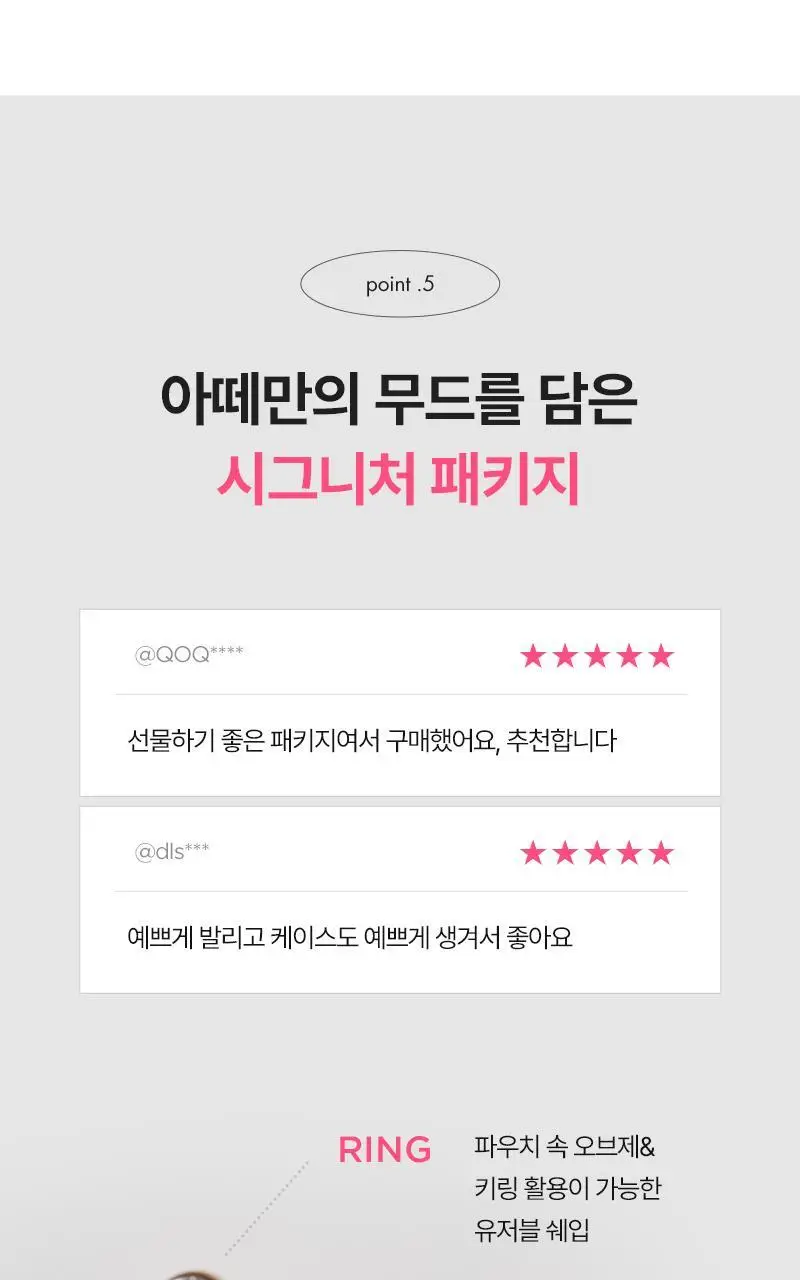 [생기촉촉비건립밤] 아떼 어센틱 립 밤 3.4g 단품 상세페이지 11